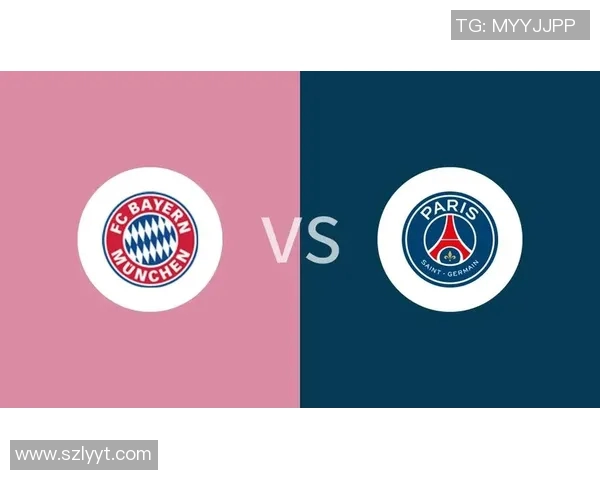 拜仁对阵巴黎的比赛直播观看渠道和时间详解